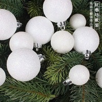 台湾直送珠光白色球闪粉球光球圣诞节圣诞树装饰球挂饰挂件圣诞球