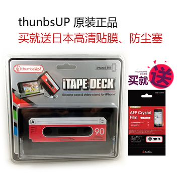 正品thumbsup复古录音带卡带磁带iphone5s 5手机壳手机支架送贴膜