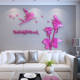 花仙子3d立体墙贴亚克力墙贴自粘贴画卧室装饰防水电视背景墙