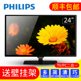 Philips/飞利浦 24PFF3655/T3 24英寸液晶电视机 显示器 平板