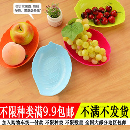 熟料水果盘糖果盘瓜子零食盘凉菜碟子特价北欧时尚创意树叶型果盘