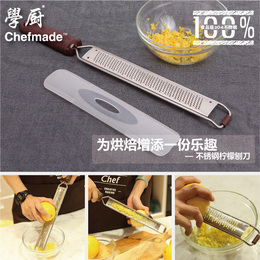 chefmade学厨 烘焙工具304不锈钢柠檬刨刀擦丝器橙皮刨奶酪刨屑刀