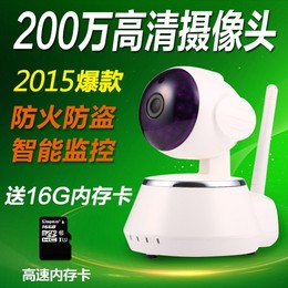 无线摄像头 wifi高清1080P ip camera家用网络摄像机智能手机监控