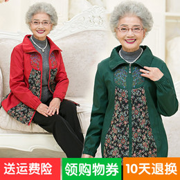 纯棉碎花老年人风衣老太太秋装女60-70岁80奶奶外套秋老人家衣服