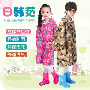 儿童雨衣女童男童幼儿园小学生2-3-4-5-6-12-13岁小女孩防水套装