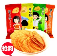 【两份包邮】小王子董小姐薯片 6包 优质土豆片 办公室休闲零食