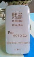 MOTO G2超薄全透明硅胶手机软壳 XT1063隐形水晶保护套防水印贴机