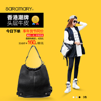 沙罗玛丽头层牛皮双肩包软皮女背包DIY包盖多用2015韩版包邮