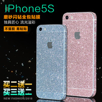 苹果5SE全身膜iPhone5S磨砂闪钻前后保护膜全包膜i5边框侧贴彩膜