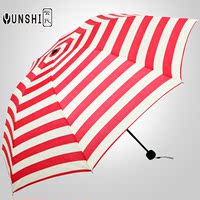 云氏海军条纹创意折叠雨伞三折晴雨遮阳太阳伞防紫外线黑胶韩版