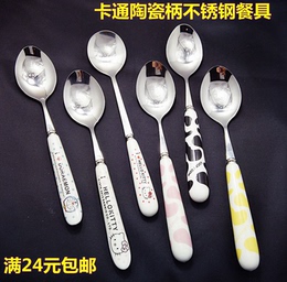 KT猫奶牛韩式可爱卡通陶瓷不锈钢餐具 便携旅行勺子筷子叉子餐具
