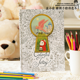 韩国正品现货Jetoy猫咪填色书手绘本彩色减压涂色本涂鸦画册线装