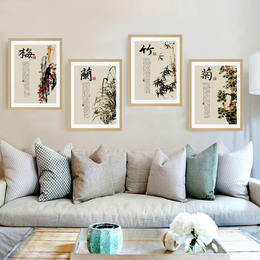 新中式客厅装饰画古典三联画现代挂画壁画餐厅沙发墙画梅兰竹菊