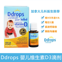 加拿大直邮代购 Baby Ddrops 婴儿维生素d3滴剂 宝宝补钙VD3 90滴