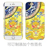 CGS创意故宫iPhone6 6s Plus手机壳5s苹果磨砂4s龙袍软壳5.5潮4.7