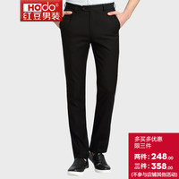 红豆男装男士西裤青年商务西裤修身时尚抗皱正装西裤男厚薄两种