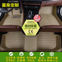 专车专用大版加厚压痕全包围汽车脚垫（购买请备注车型和车型年代