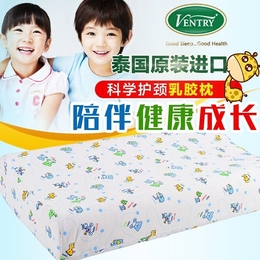 【天天特价】ventry泰国正品儿童乳胶枕头全棉卡通学生枕小孩宝宝