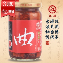 江记红曲豆腐乳380g 下饭开胃菜佐餐调味品酱料 台湾进口名特产