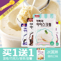 韩国可丽蜜儿crimil进口冰淇淋粉 家用diy硬冰激凌粉 香草味