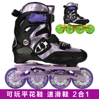 JUF花式平花鞋速滑鞋2合1男女轮滑鞋溜冰鞋成人直排轮旱冰鞋儿童
