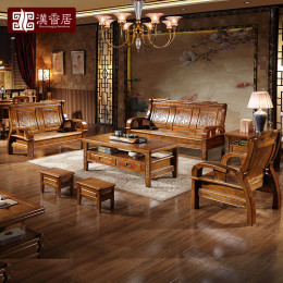 实木沙发组合香樟木沙发现代中式客厅雕花家具