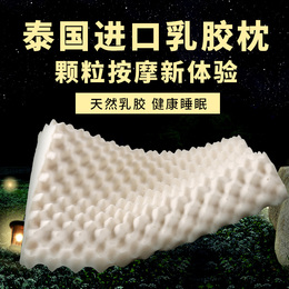 【天天特价】泰国皇家乳胶枕头正品代购成人护颈椎纯天然进口橡胶
