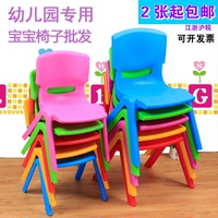 儿童椅子靠背幼儿园宝宝椅小板凳塑料包邮加厚凳子折叠靠背椅儿童