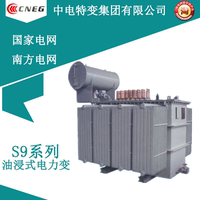 S9M-800KVA/KW 三相油浸式变压器33 35/0.4KV 高压电力配电