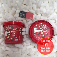 [直邮]澳洲麦丽素巧克力桶装代购进口零食Maltesers 麦提莎465g
