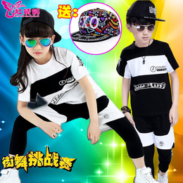 少儿童hiphop嘻哈街舞套装夏女孩小学生运动短袖男童全棉表演出服