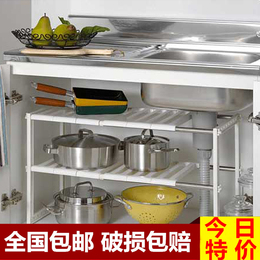 可伸缩不锈钢下水槽多层架子微波炉厨房置物架橱柜收纳碗碟锅架子