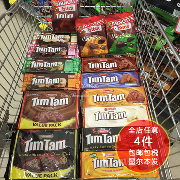 [直邮]澳洲tim tam进口代购TimTam 巧克力饼干夹心饼干零食
