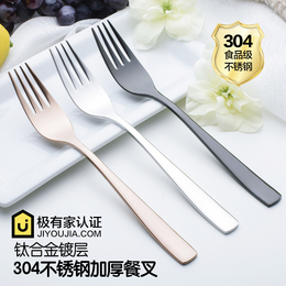 Cool彩西餐大叉子套装 304不锈钢学生成人吃饭 宜家时尚美式餐具