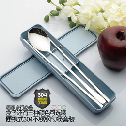 筷子勺子套装 304不锈钢长柄韩式创意可爱学生成人旅行便携餐具