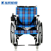 互邦高端电动轮椅车锂电池可折叠高靠背老年残疾人代步车HBLD1-F