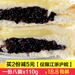 纽尔多紫米夹心面包880g早餐糕点心奶酪三明治黑米切片土司片零食