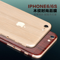iPhone6 6s手机彩膜贴纸 苹果6p/6sp竖纹木纹后盖贴膜背膜保护膜