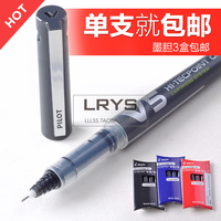 日本百乐BXC-V5 V7新款可替芯BX-V5V7升级版换墨中性笔签字笔水笔