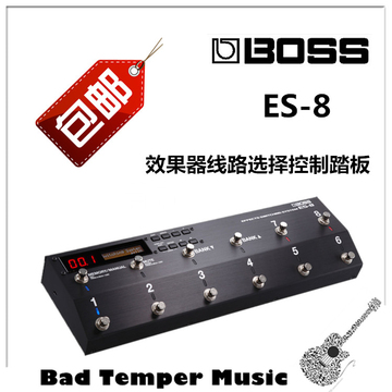 BOSS ES-8 吉他贝司效果器线路选择控制踏板