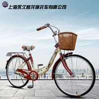 上海永久麟龙摩托车有限公司26/24寸自行车休闲学生轻便车男女款