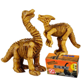 【三个包邮】儿童玩具皮诺考古恐龙公园再现恐龙Q版 DIY挖掘玩具