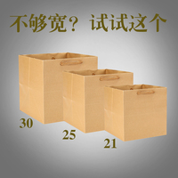 加厚牛皮纸袋水果鲜花包装袋烘焙礼品袋方宽底大号外卖手提袋定制