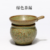 茶滤 绿釉茶漏 陶瓷滤茶器 粗陶茶水分隔器 全手工作品 复古茶具