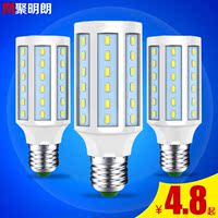 LED玉米灯5W10W15W20W25W30W40W50W60W E27 E14 E40灯头节能灯泡