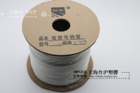 厂家特惠[正品TAIHU]号码管 线号管 梅花套管 PVC套管0.5-25平方