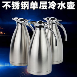 新款加厚不锈钢冷水壶扎壶 大容量凉水壶茶水壶泡茶壶果汁咖啡壶