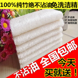 韩国竹纤维洗碗布不沾油洗碗巾吸水加厚家用厨房抹布刷碗布清洁巾