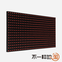 LED显示屏半户外P10单红单元板LED显示屏广告屏电子屏正品大促销