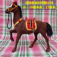 仿真马动物会叫小马模型教具玩具摆件礼物工艺品摄影道具白马黄马